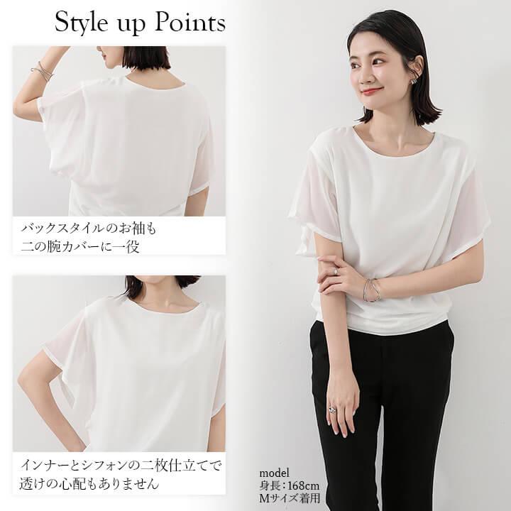 You Color ブラウス シフォン レディース 夏 春 シースルー 半袖