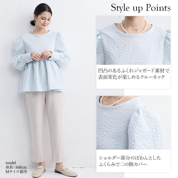 You Color ブラウス レディース 20代 30代 40代 オシャレ プルオーバー