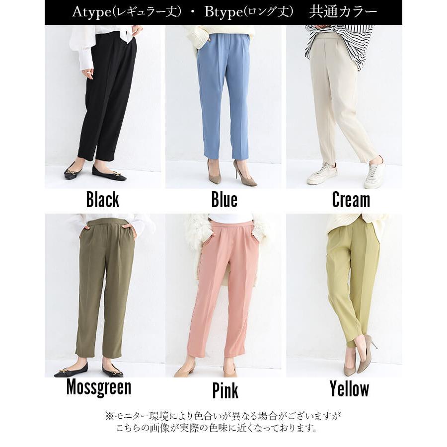 パンツ テーパードパンツ レディース ストレートパンツ カジュアル 40代 50代 スラックス 美脚 通勤 ボトムス スリム オフィス きれいめ ストレッチ rt3618｜lingxiayuu｜32