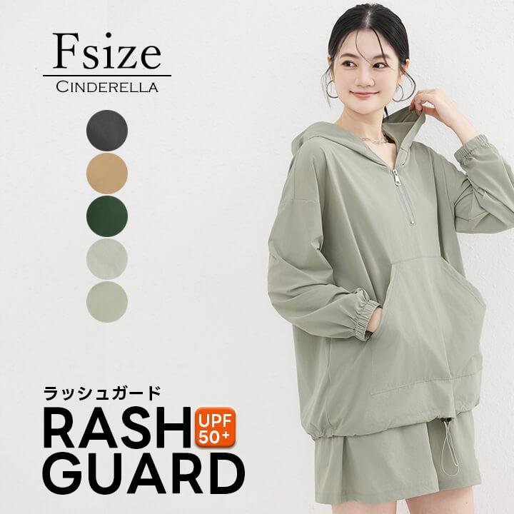 You Color ラッシュガード レディース トップス ボトムス