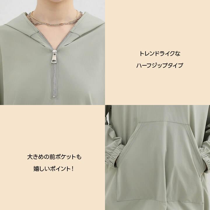 You Color ラッシュガード レディース トップス ボトムス