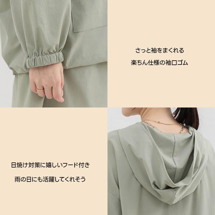 You Color ラッシュガード レディース トップス ボトムス セットアップ