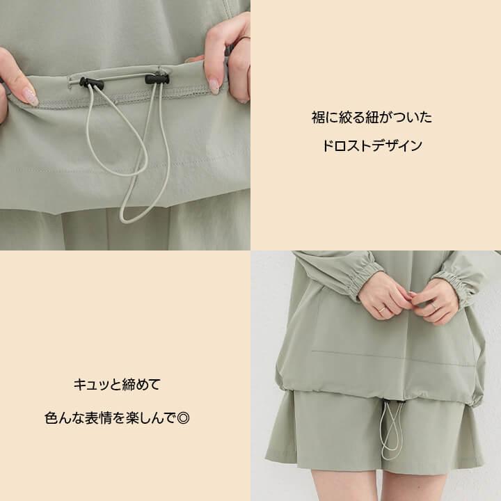 You Color ラッシュガード レディース トップス ボトムス