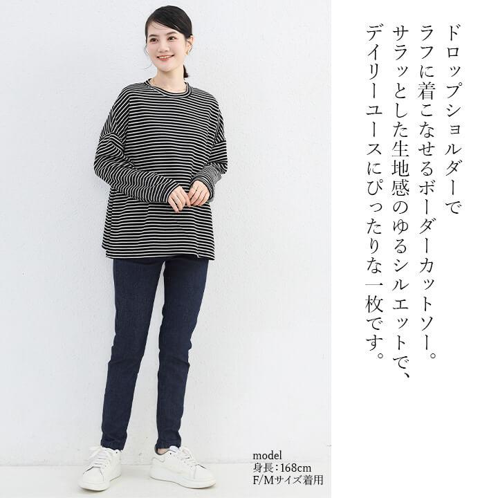 Tシャツ レディース トップス 長袖 春 夏 秋 春コーデ カットソー ティーシャツ ゆったり 着痩せ カジュアル 大きめ ゆったり 華奢見え シンプル rt3828｜lingxiayuu｜09