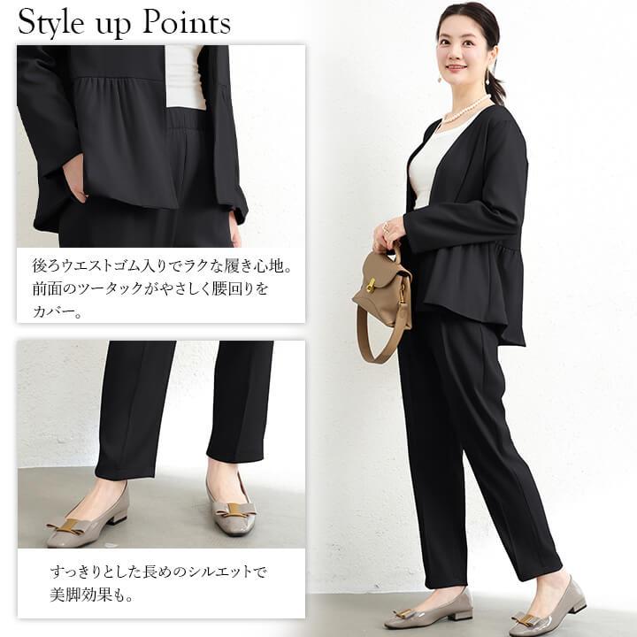 ドレス 黒 セットアップ セットアップパンツドレス(ブラック)SR3-295BL-M | OTONA DRESS