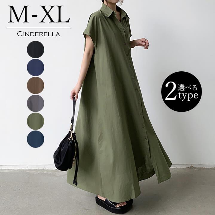 You Color シャツワンピース ワンピース 春 夏 秋 シャツ 大きい