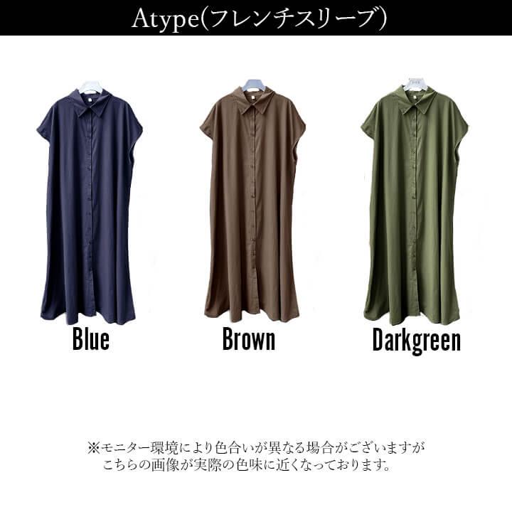 You Color シャツワンピース ワンピース 春 夏 秋 シャツ 大きいサイズ