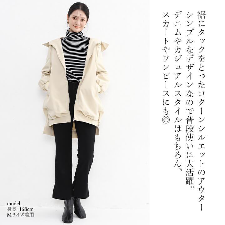 You Color アウター レディース 秋 冬 春 ジャケット パーカー 長袖