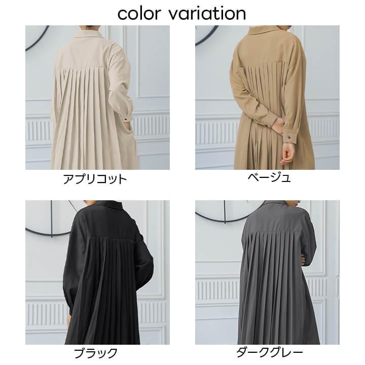 You Color プリーツワンピース ワンピース レディース ロング