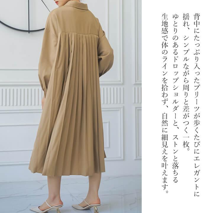 You Color プリーツワンピース ワンピース レディース ロング