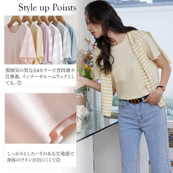 You Color トップス レディース 夏 半袖 Tシャツ カットソー 春 無地 