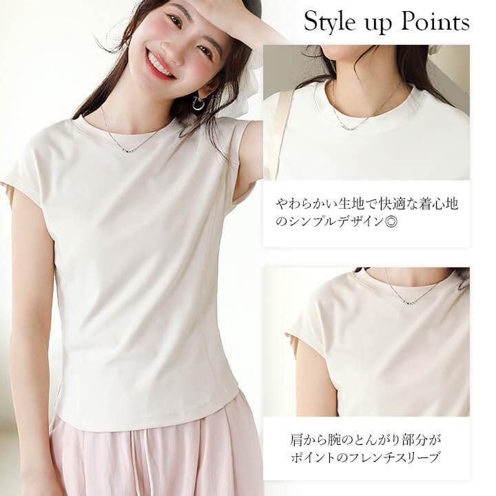 You Color トップス レディース 夏 Tシャツ 半袖 フレンチスリーブ