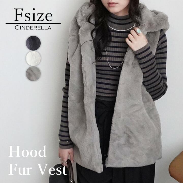 You Color フードファーベスト 秋冬 カジュアル レディース ベスト