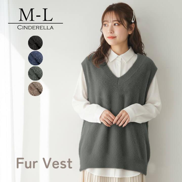 You Color ベスト Vネック ファーベスト 秋冬 カジュアル レディース