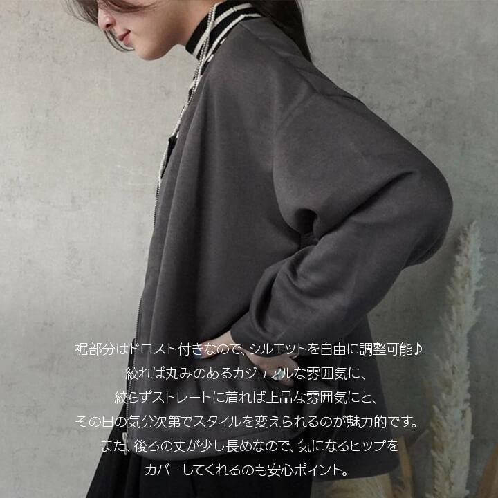 You Color ポンチブルゾン ブルゾン ミドル丈 トップス アウター 羽織