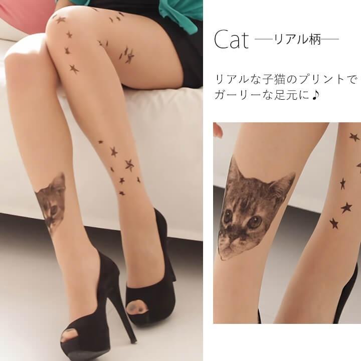 柄タイツ プリント 柄ストッキング タイツ ストッキング タトゥータイツ タトゥーストッキング 猫 髭 ハート セクシー 白 原宿 病みかわいい ゆめかわいい Sg0 Sg0w Cinderellaドレス通販ヤフー店 通販 Yahoo ショッピング