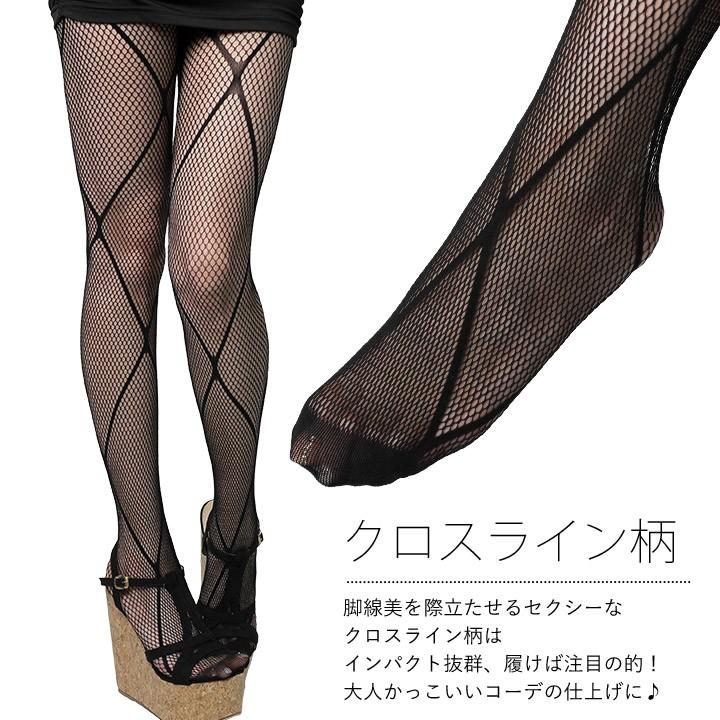 網タイツ 柄タイツ 美脚 セクシー 網ストッキング パンティストッキング パンスト レディース ブラック 黒 チェック柄 クロスライン柄 キャバ ギャル Sg035 Sg035 Cinderellaドレス通販ヤフー店 通販 Yahoo ショッピング