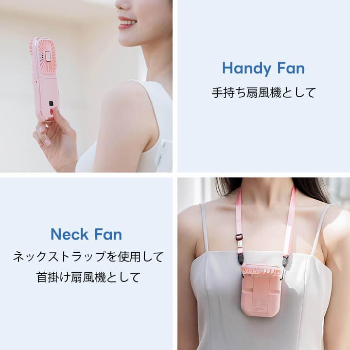 You Color 小型扇風機 コンパクト 首掛け 持ち運び ハンディファン 首