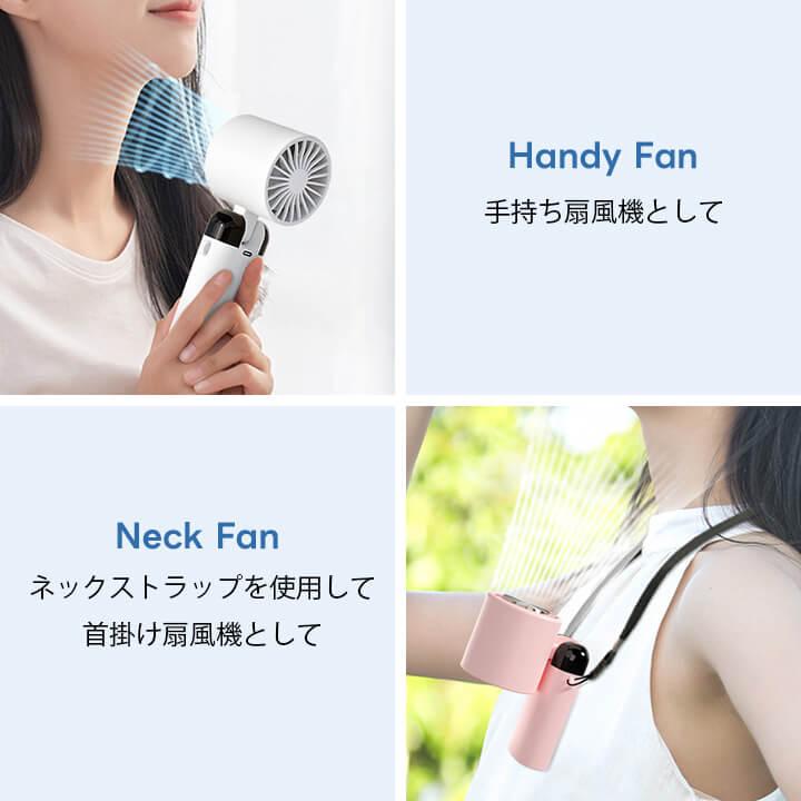 You Color ハンディファン 冷却プレート 首掛け 扇風機 小型扇風機