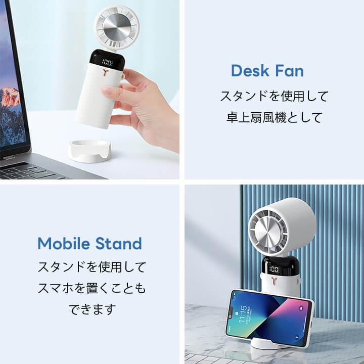 マルチクールハンディファン - USB充電式携帯冷却扇風機 期間限定最大20%OFF／ 「-15℃瞬間冷却」ハンディファン 冷却プレート