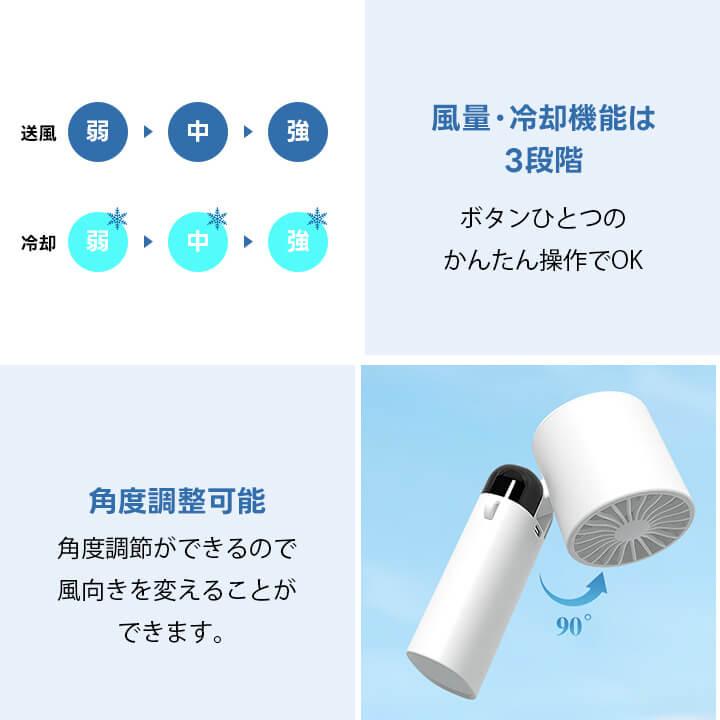 You Color ハンディファン 冷却プレート 首掛け 扇風機 小型扇風機