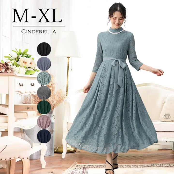 ダークグレー ロングドレス You Color ドレス パーティードレス ロングドレス ロング ロング