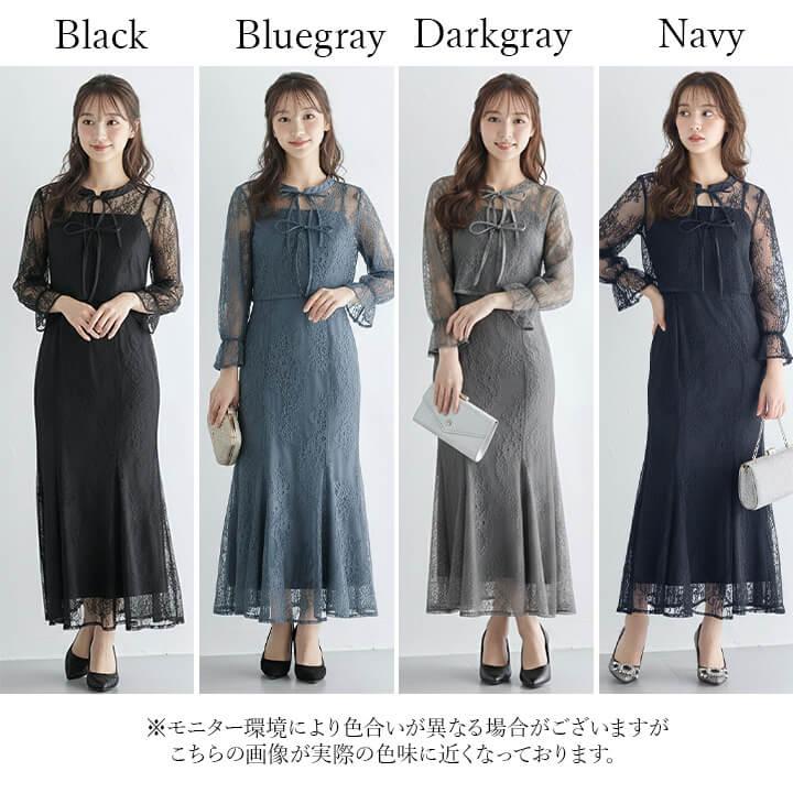 You Color パーティードレス レディース 結婚式 お呼ばれ 謝恩会