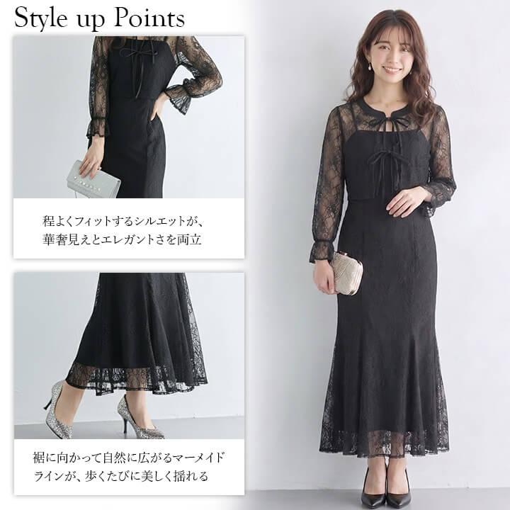 You Color パーティードレス レディース 結婚式 お呼ばれ 謝恩会