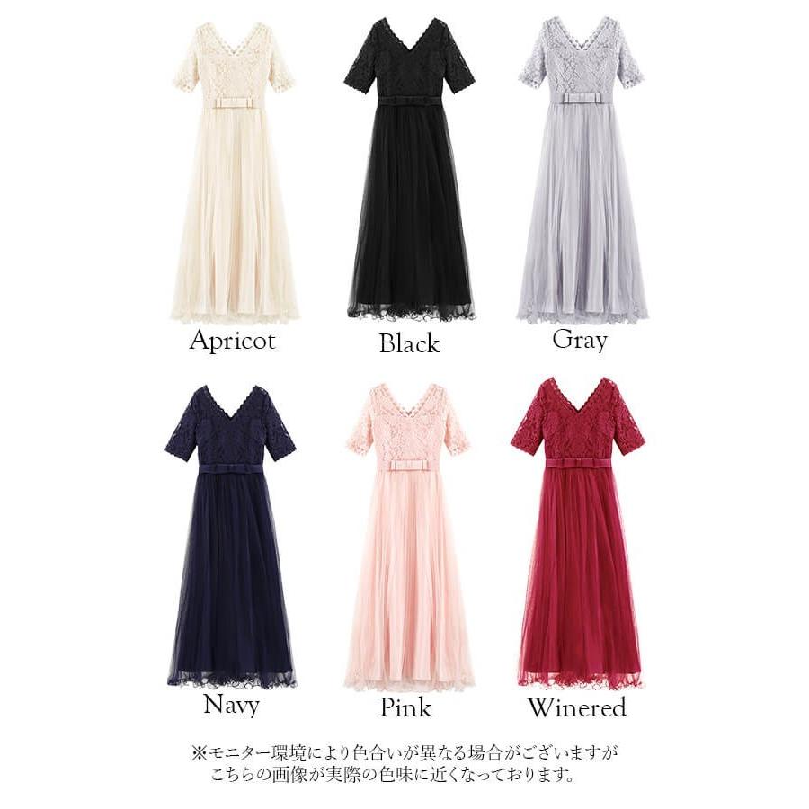 You Color ロングドレス 結婚式 フォーマル ワンピース