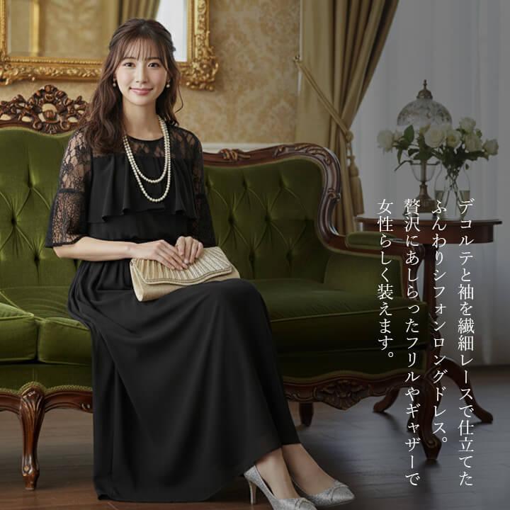 You Color 結婚式 ドレス ロングドレス 半袖 20代 30代 40代