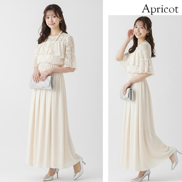 YOKOCHANクリーム色 フリル袖 パーティードレス　サイズ40 You Color 結婚式 ドレス ロングドレス 半袖 20代 30代 40代