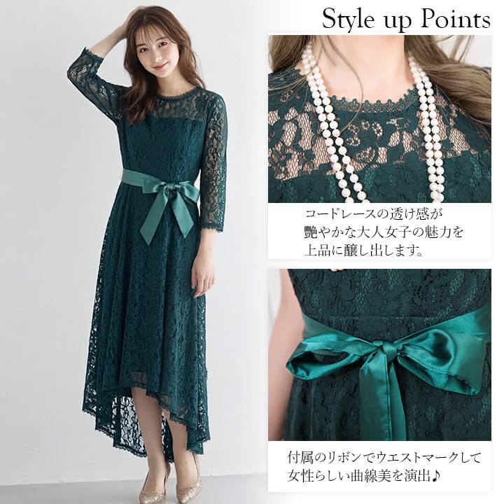 You Color 結婚式 ドレス パーティードレス ワンピース 20代 30代 40代