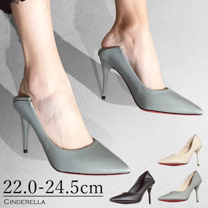 パンプス 9cmヒール ポインテッドトゥ ピンヒール 靴 パーティー 同窓会 謝恩会 結婚式 ストラップ 10代 代 30代 2次会 ハイヒール フォーマル 成人式 Sta572 Sta572 Cinderellaドレス通販ヤフー店 通販 Yahoo ショッピング