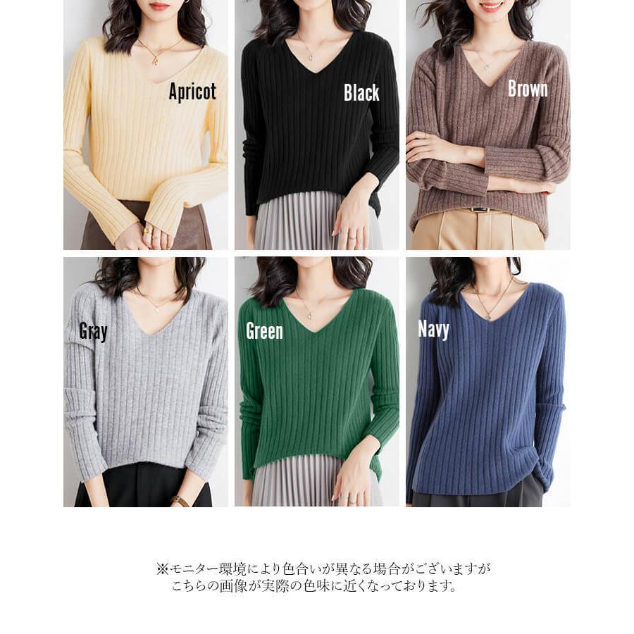 You Color ニット レディース 長袖 冬 秋 セーター 秋冬 Vネック 無地