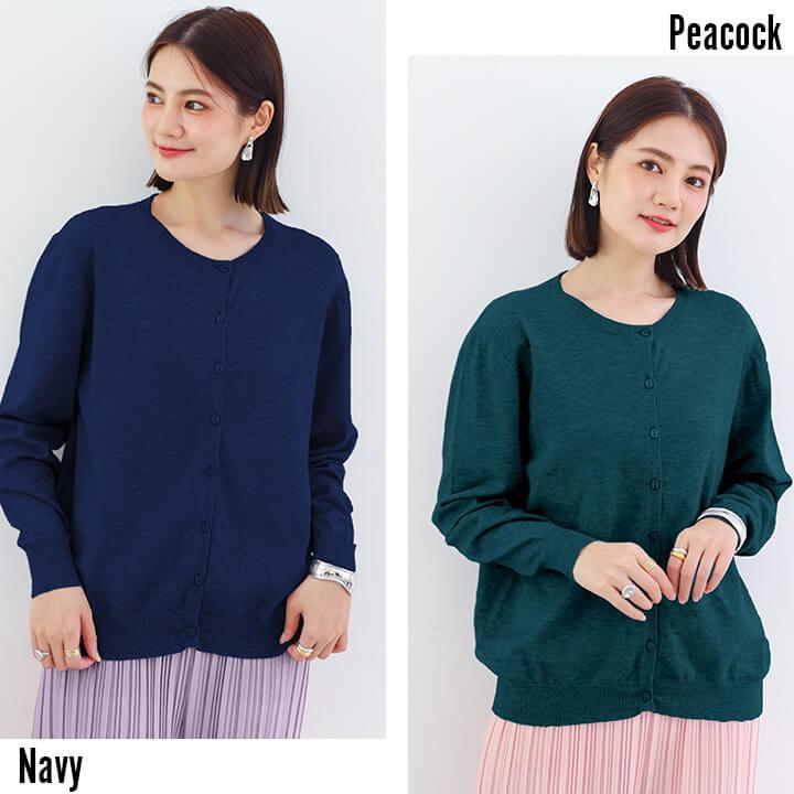 You Color カーディガン ニット Uネック Vネック 2タイプ カジュアル