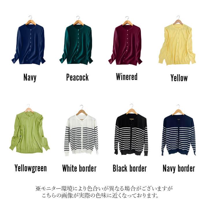 You Color ニットカーディガン レディース 春 秋 Uネック V