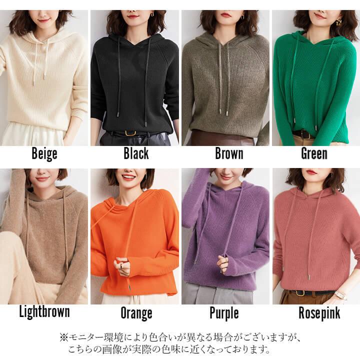 You Color ニットパーカー ニット パーカー レディース シンプル You Color ニットパーカー ニット パーカー レディース シンプル