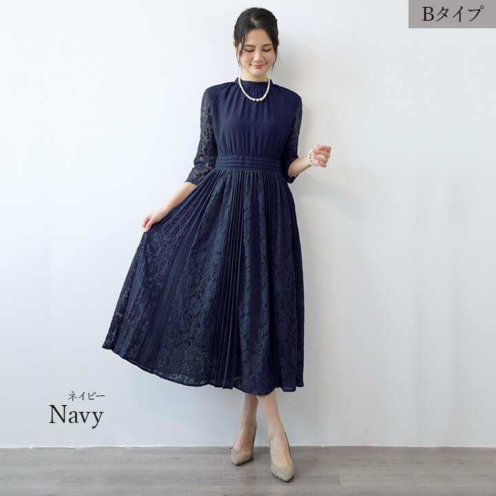 You Color 【訳あり】 ドレス ロング丈 パーティードレス パーティ