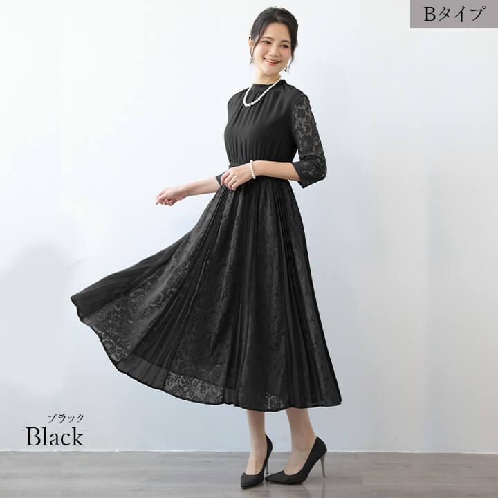 【新品未使用】結婚式　卒業式　謝恩会　パーティ　ドレス You Color 【訳あり】 ドレス ロング丈 パーティードレス パーティ