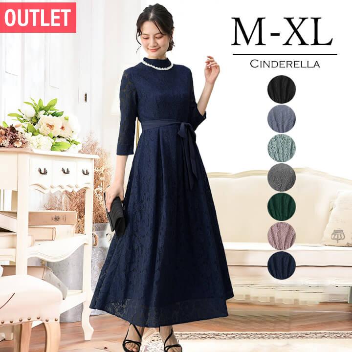 You Color 【訳あり】 ドレス パーティードレス ロングドレス ロング