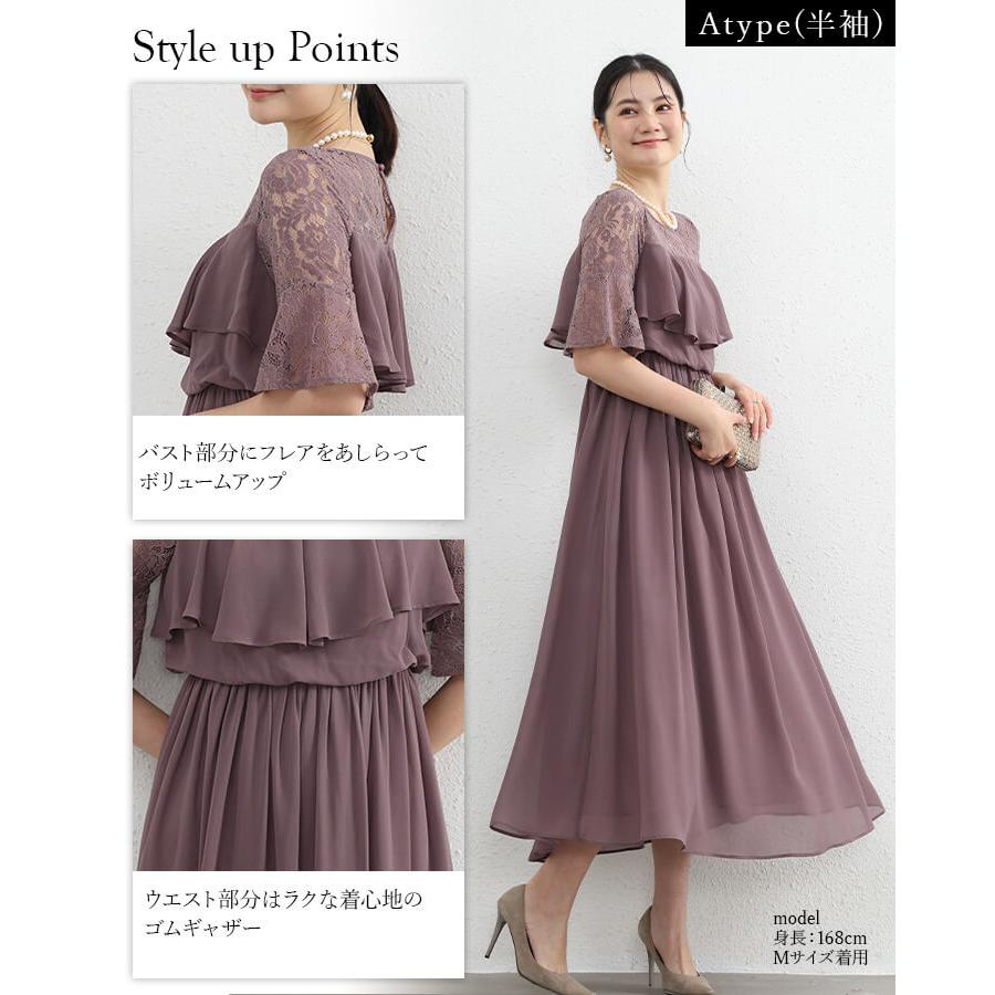 ※値下げしました※刺繍ドレス/サイズXL(バスト90 ウエスト74)グレー/結婚式・二次会・パーティ/一回のみ使用でクリーニング済 You Color 訳あり パーティードレス 結婚式 ワンピース ドレス 20代 30