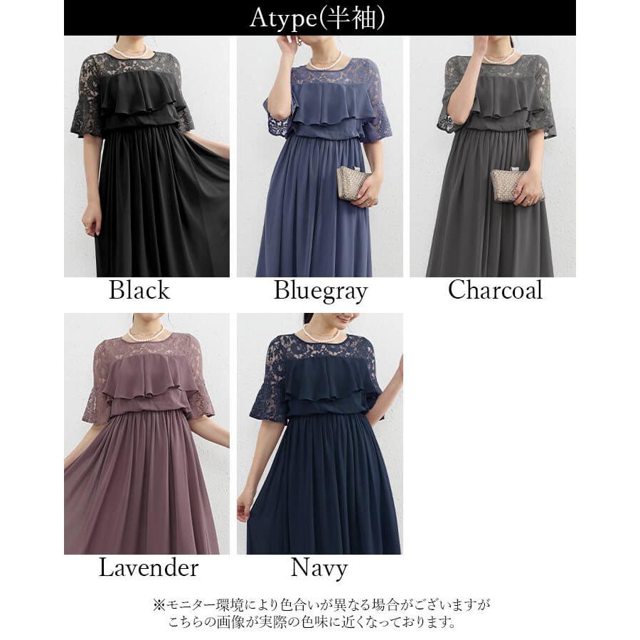 You Color 【訳あり】 パーティードレス 結婚式 ワンピース ドレス 20