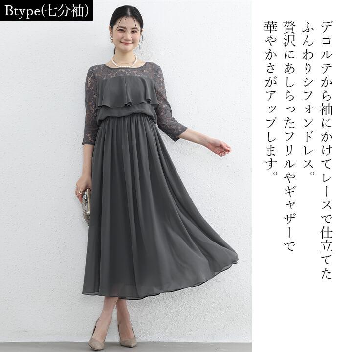 You Color 【訳あり】 パーティードレス 結婚式 ワンピース