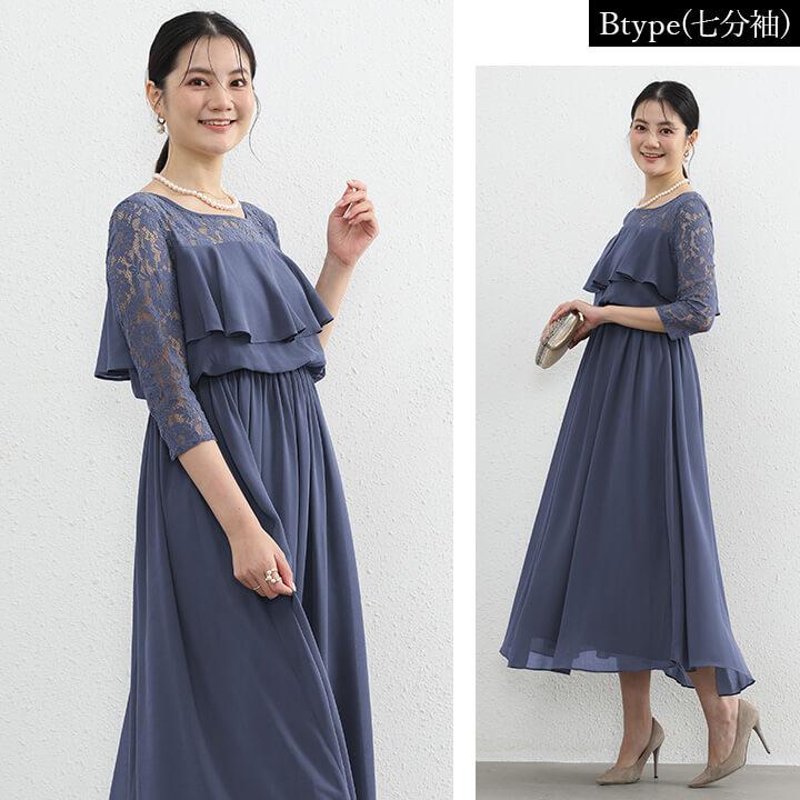 You Color 【訳あり】 パーティードレス 結婚式 ワンピース ドレス 20