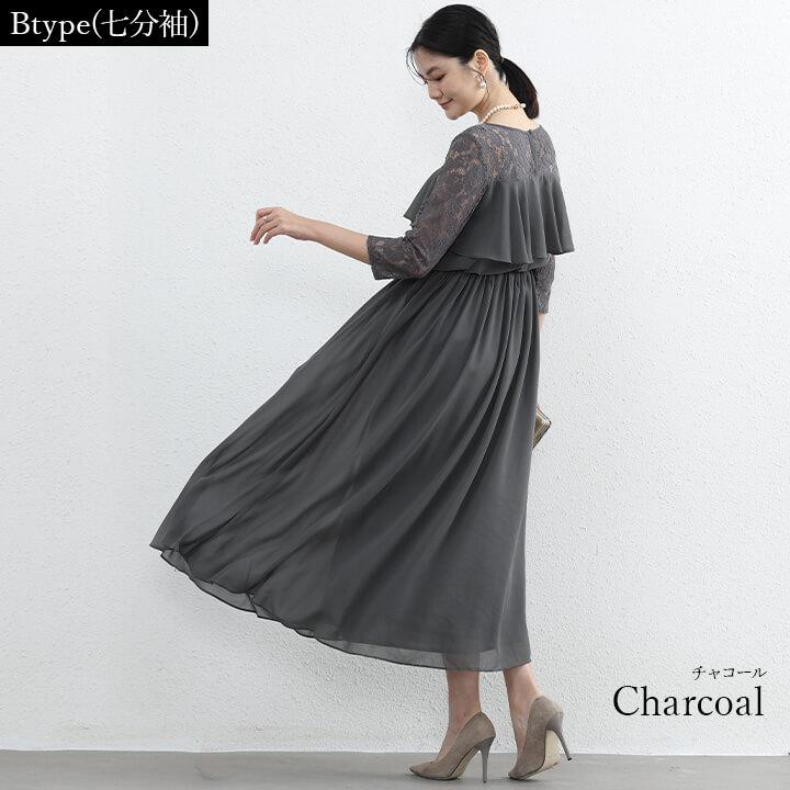 You Color 【訳あり】 パーティードレス 結婚式 ワンピース ドレス 20