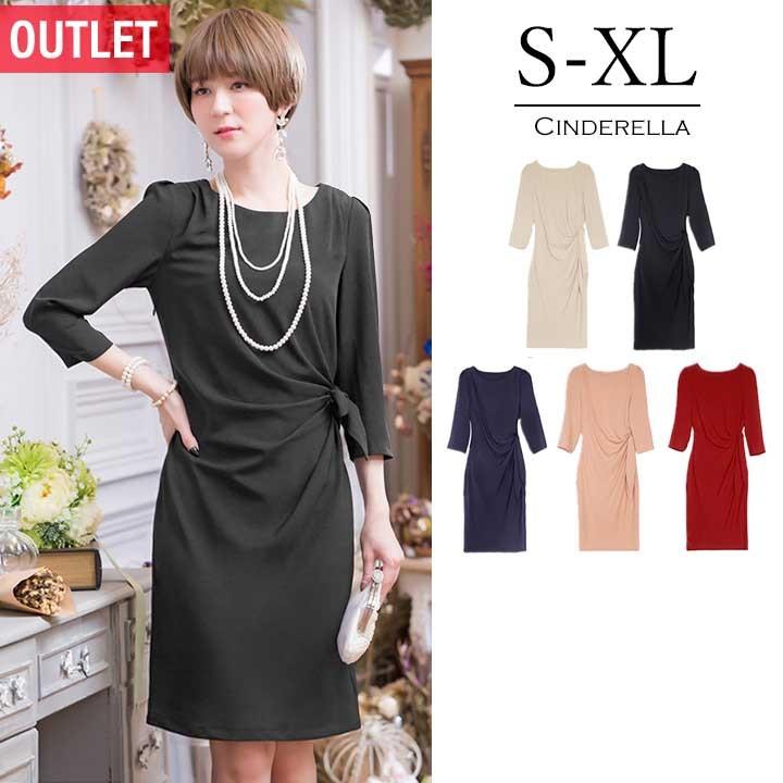 パーティードレス 結婚式 ドレス ワンピース ミディアム 演奏会 謝恩会 2次会 入学式