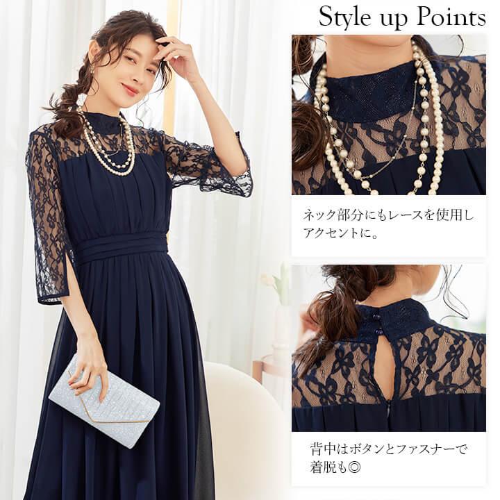 You Color 【訳あり】 パーティードレス 結婚式 ドレス ワンピース 20