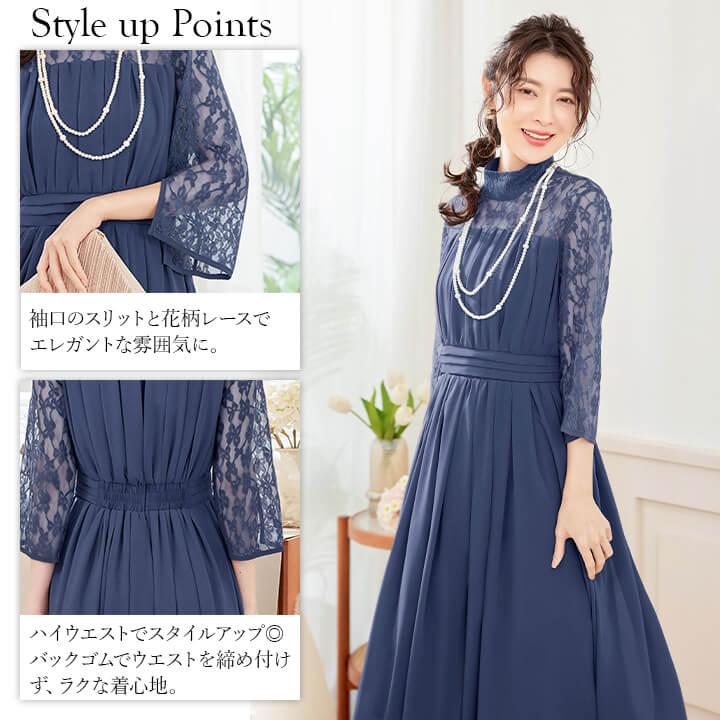 You Color 【訳あり】 パーティードレス 結婚式 ドレス ワンピース 20
