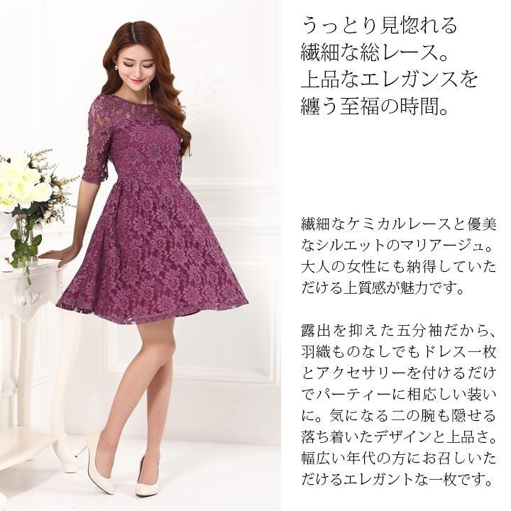 パーティードレス ドレス 結婚式 ワンピース Aライン フォーマル 