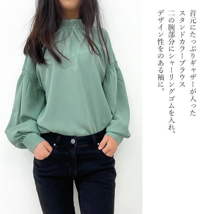 You Color ブラウス パフスリーブ 二の腕カバー ぽわん袖 You Color ブラウス パフスリーブ 二の腕カバー ぽわん袖